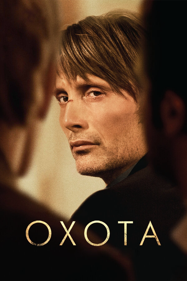 Постер сериала
